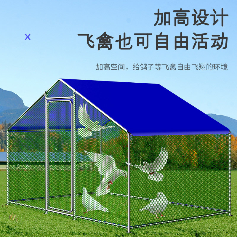 鸡笼子养殖笼家用特大室外养鸡大棚鸡窝搭建鸽子笼兔鸟鹦鹉鹌鹑