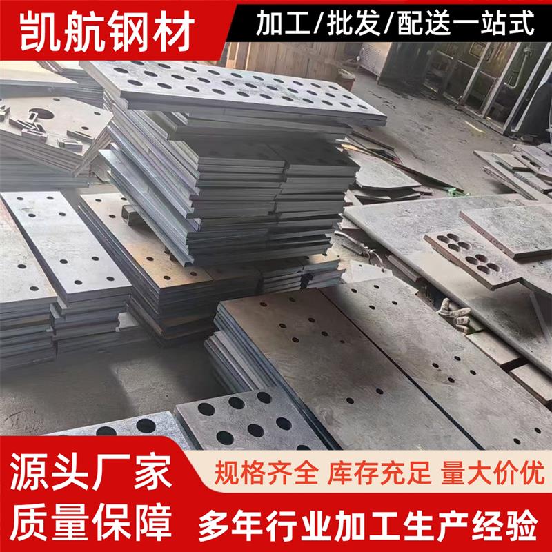 钢板加工激光中厚板折弯Q235B钢板配件热轧钢板开平卷板激光切割