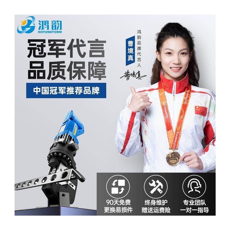 手提式电动液压冲孔机角钢角铁槽钢钻孔器手动小型打孔机冲孔器