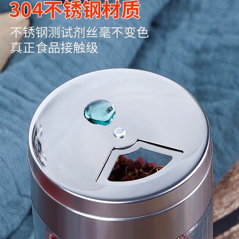 玻璃撒料瓶胡椒粉烧烤味精盐罐厨房调味料盒家用佐料罐子组合套装