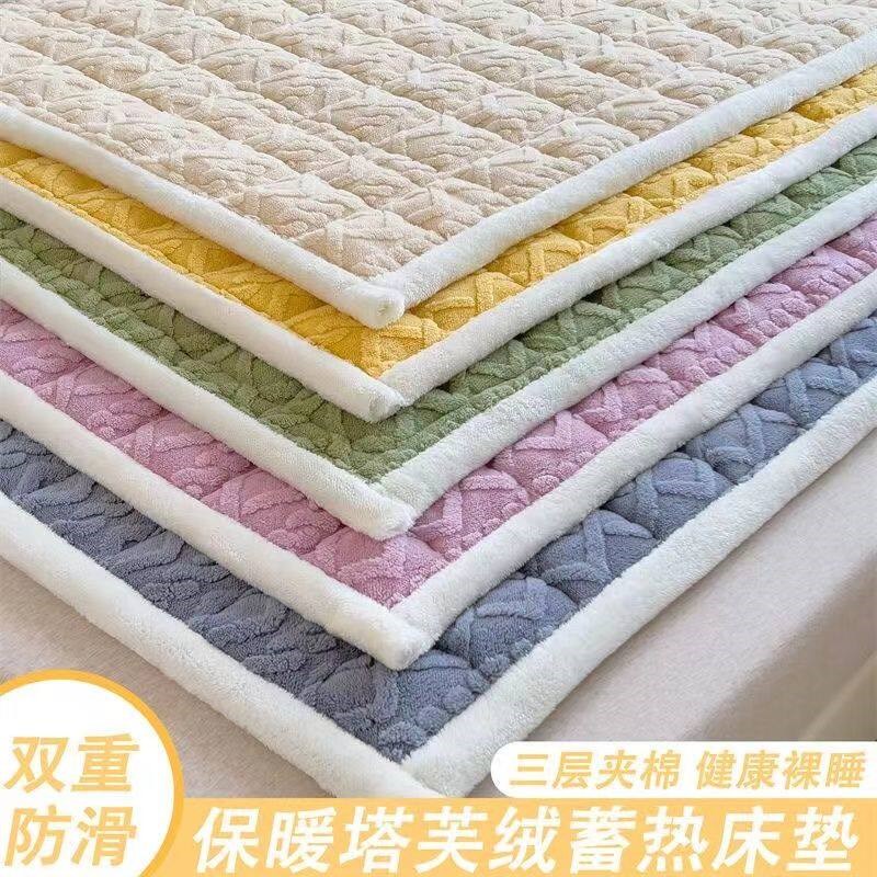 塔芙绒特厚床垫褥子软垫家用床毯垫被防滑宿舍学生上下铺毛毯铺底