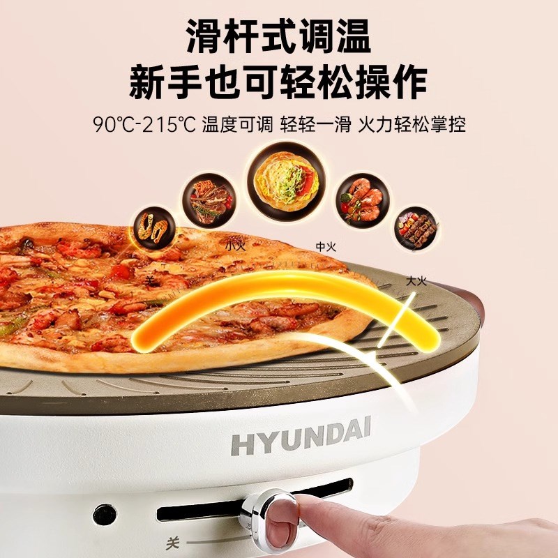 韩国家用电烤盘烤肉盘轻烟不粘烤肉锅多功能烧烤煎肉烤串电烧烤炉