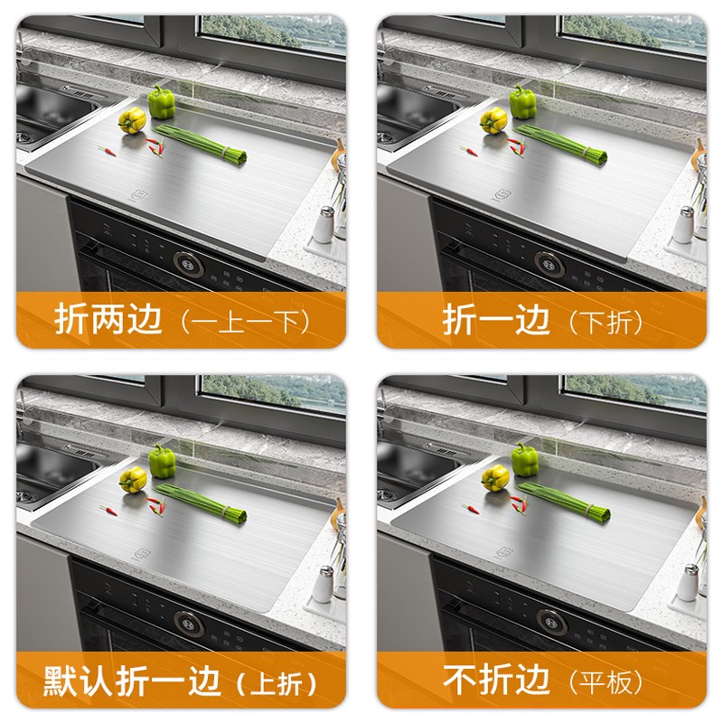 正宗国标304不锈钢和面板定制擀面板揉面垫防霉菌家用切菜板案板
