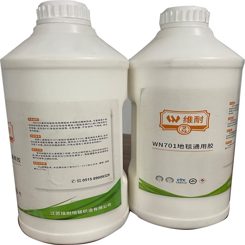 方块地毯铺装环保水性胶水地毯专用胶水拼块地毯
