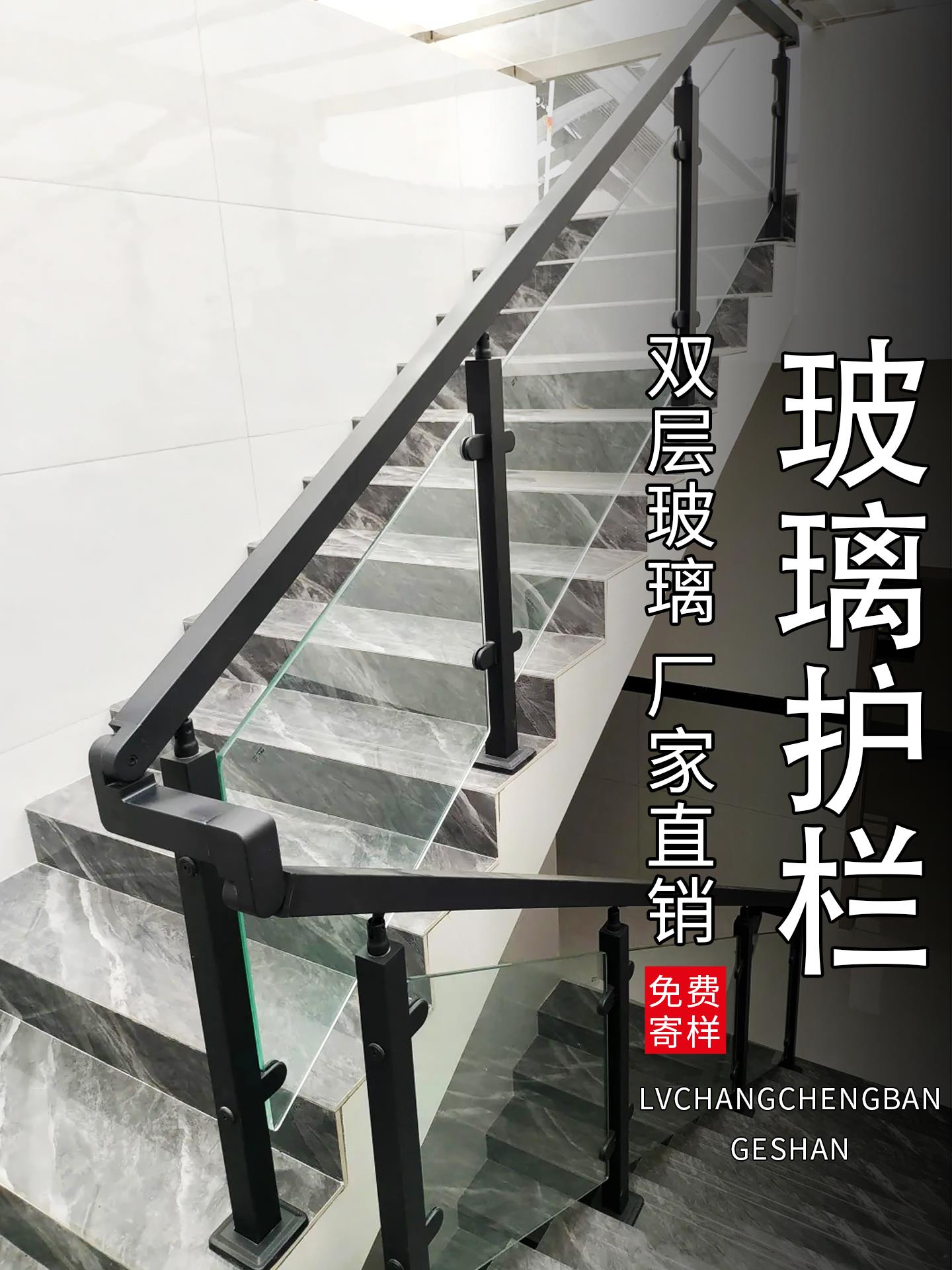 玻璃护栏阳台护栏玻璃扶手楼梯栏杆钢化玻璃不锈钢护栏楼梯围栏杆