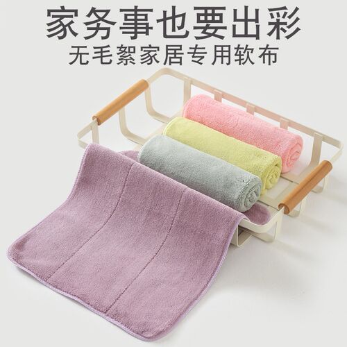 擦家具专用抹布强吸水不掉毛擦地加厚家用柜子桌子清洁毛巾保洁布