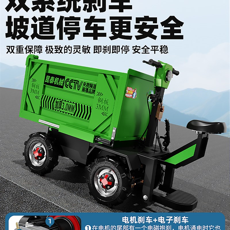 电动大四轮灰斗车手推建筑工地拉砖砂浆养殖场拉粪翻斗车农用运输