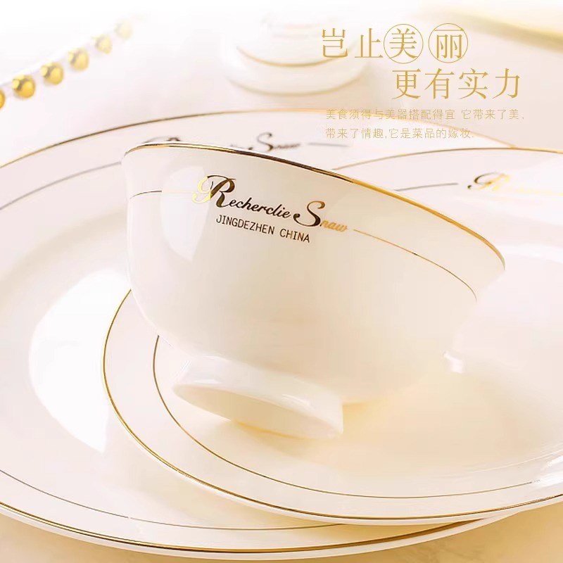 正品景德镇骨瓷简约碗碟套装家用欧式轻奢高档餐具结婚礼物乔迁