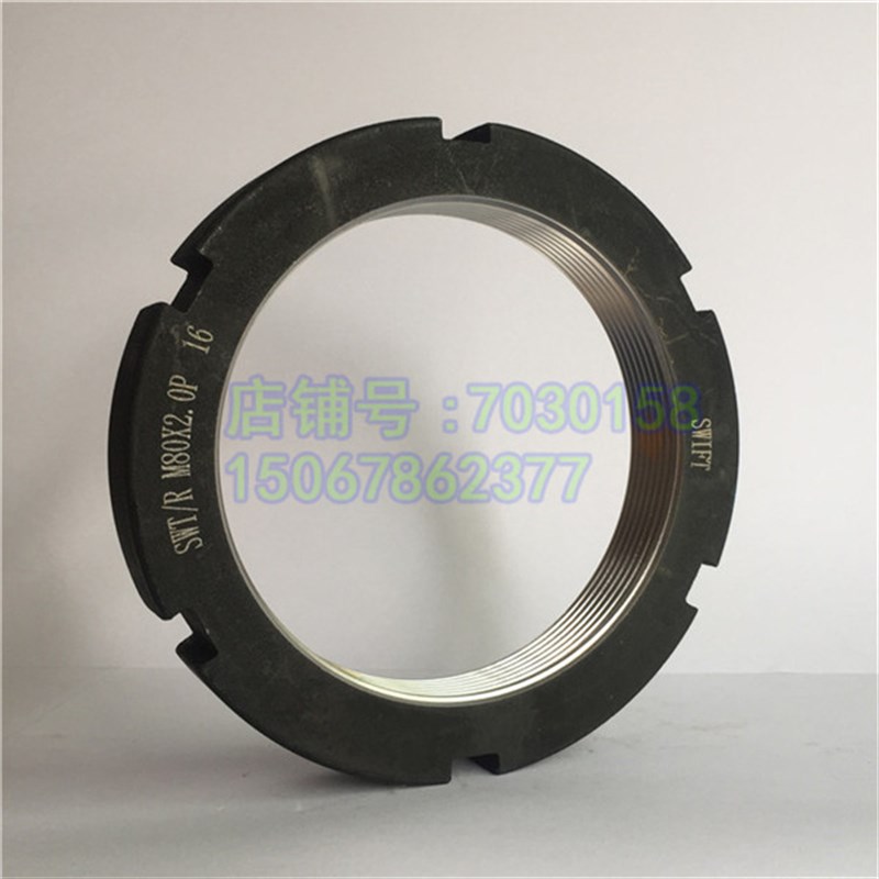 斯维特SWT/R M80X2.0P径向锁紧圆螺母防松止固圆螺母加工中心并帽