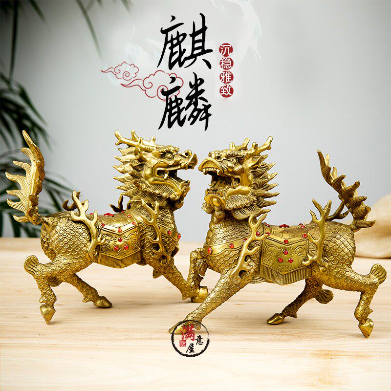 纯铜麒麟摆件一对鎮宅招财火麒麟大号客厅家居店铺玄关公司工艺品