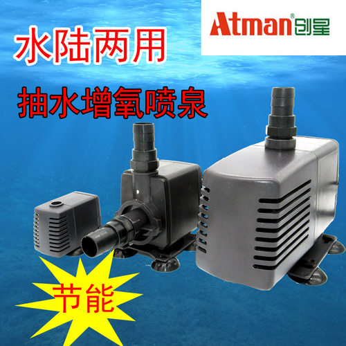 创星水泵鱼缸抽水泵ph1100ph2000ph2500ph30004000水陆两用潜水泵