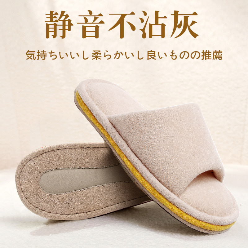 静音开 口棉拖鞋女春季居家室内家用情侣木地板防滑棉麻凉拖