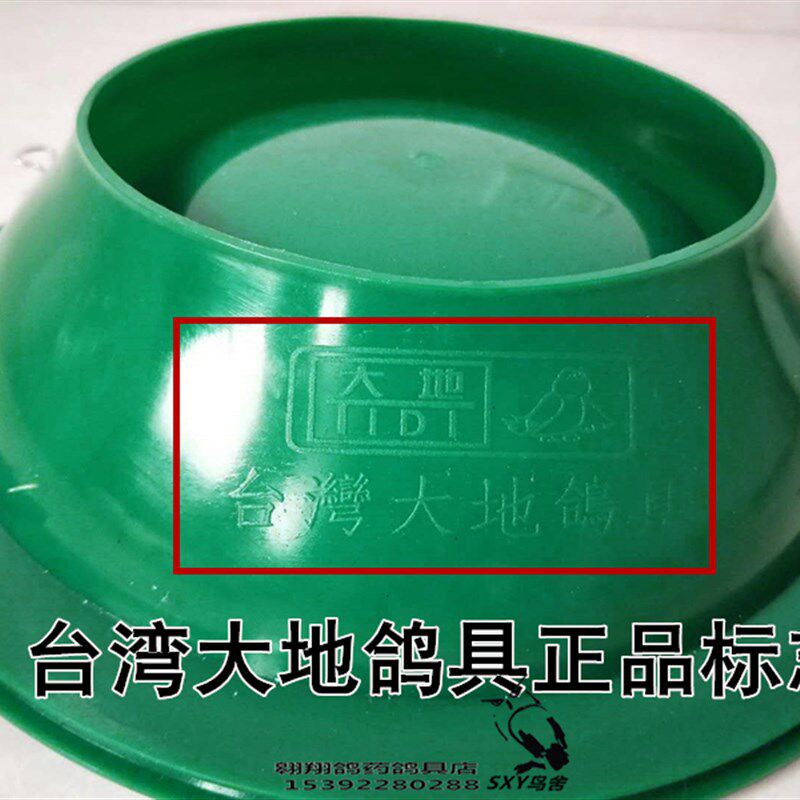 鸽子用品石膏巢盆制作模具信鸽孵盆 塑料草窝鸽窝石膏孵盆模型