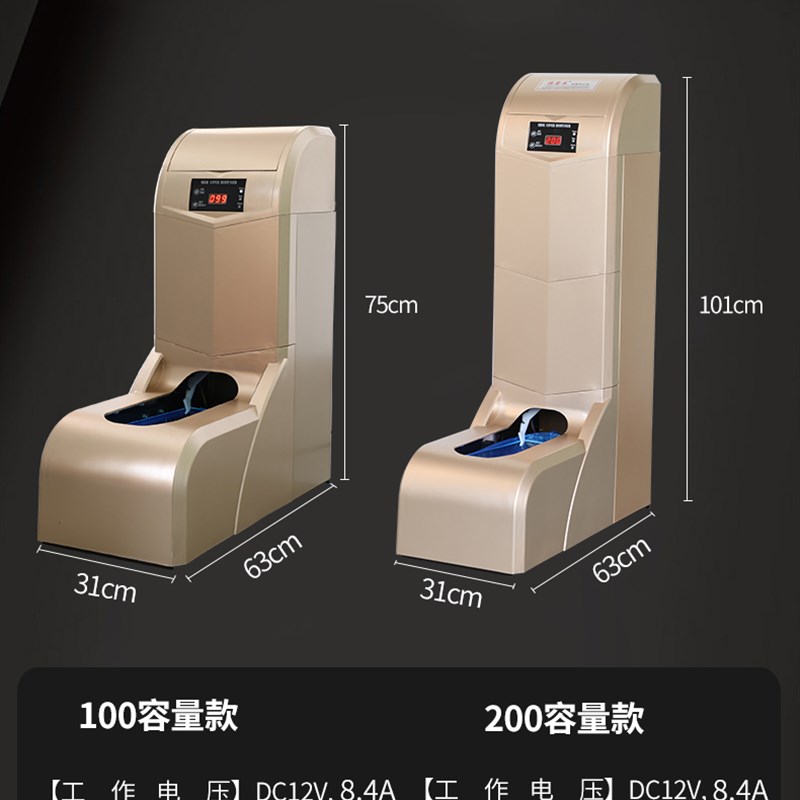 智能鞋套机全自动鞋膜机工厂商用家用新款一次性进门脚套机充电动