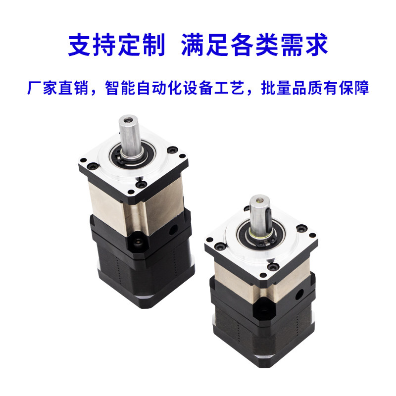 42方形法兰减速步进电机直流调速马达套装精密行星减速齿轮驱动器