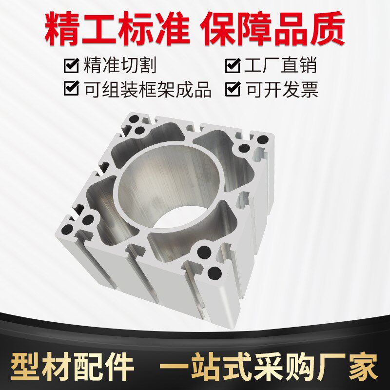 200200铝型材重型机械手导轨龙门支架200300工业铝合金200300铝材