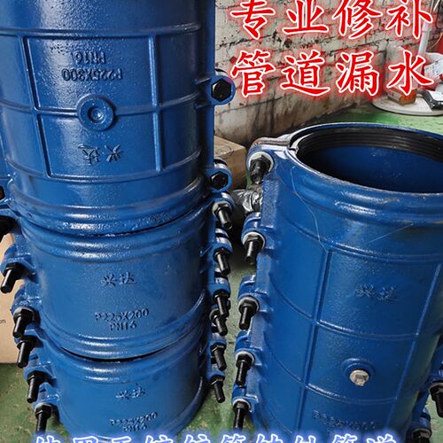 管道哈夫节抢修器水管堵漏器铸铁加长抱箍225 315 180 140哈夫节