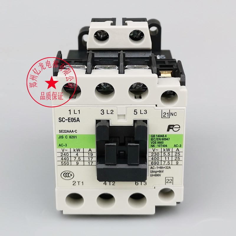 原装正品 电梯专用 富士交流接触器 SC-E05A AC110V SC-EO5A 21NC