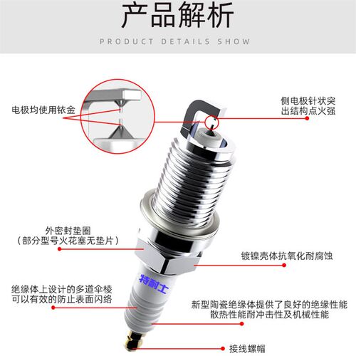 适配长安跨越王F3/V3/V5/V7/X1/X3/X5新豹mini/T1/D5双铱金火花塞