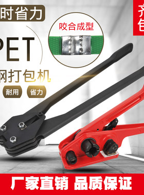 齐皓手包机手动机PP塑料带 捆扎机1608PET塑钢打包机拉紧器打包机