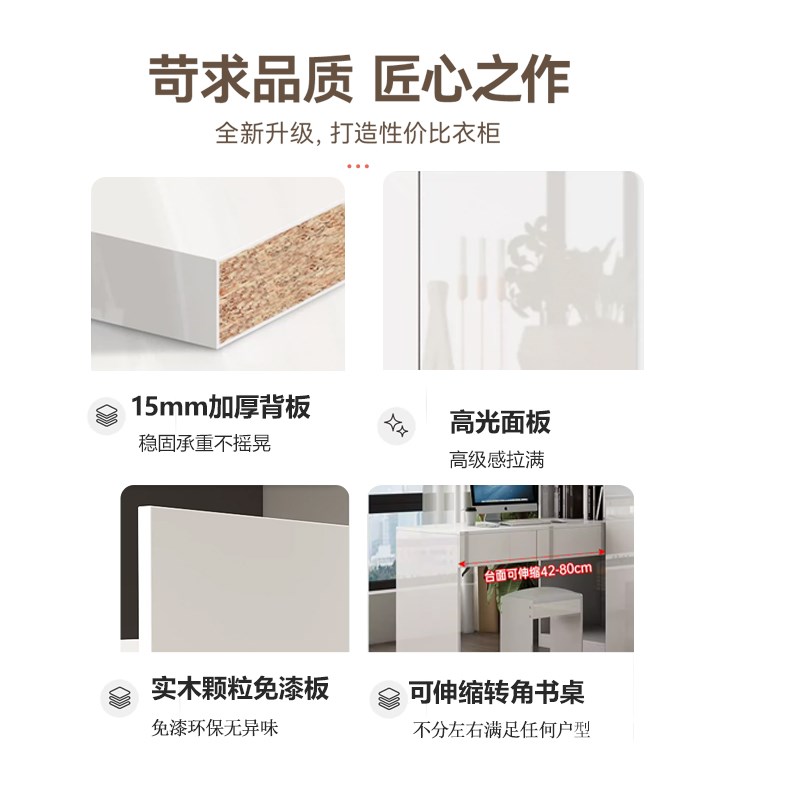 转角书柜衣柜书桌一体连体组合儿童卧室拐角带写字台小户型梳妆台