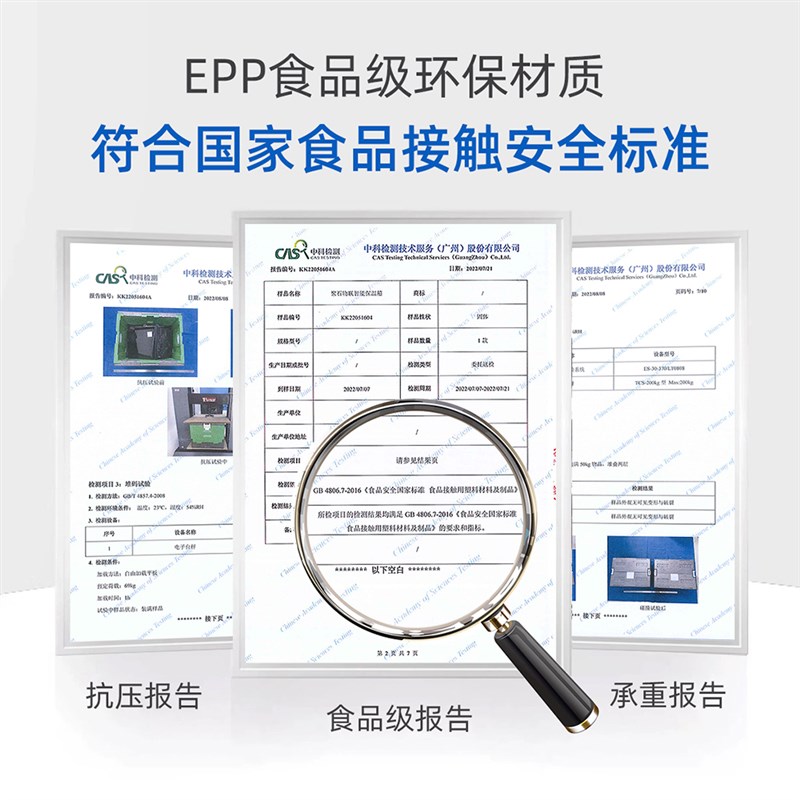 大号EPP折叠保温箱食品级便携冷藏箱 适用外卖团餐学校与露营使用