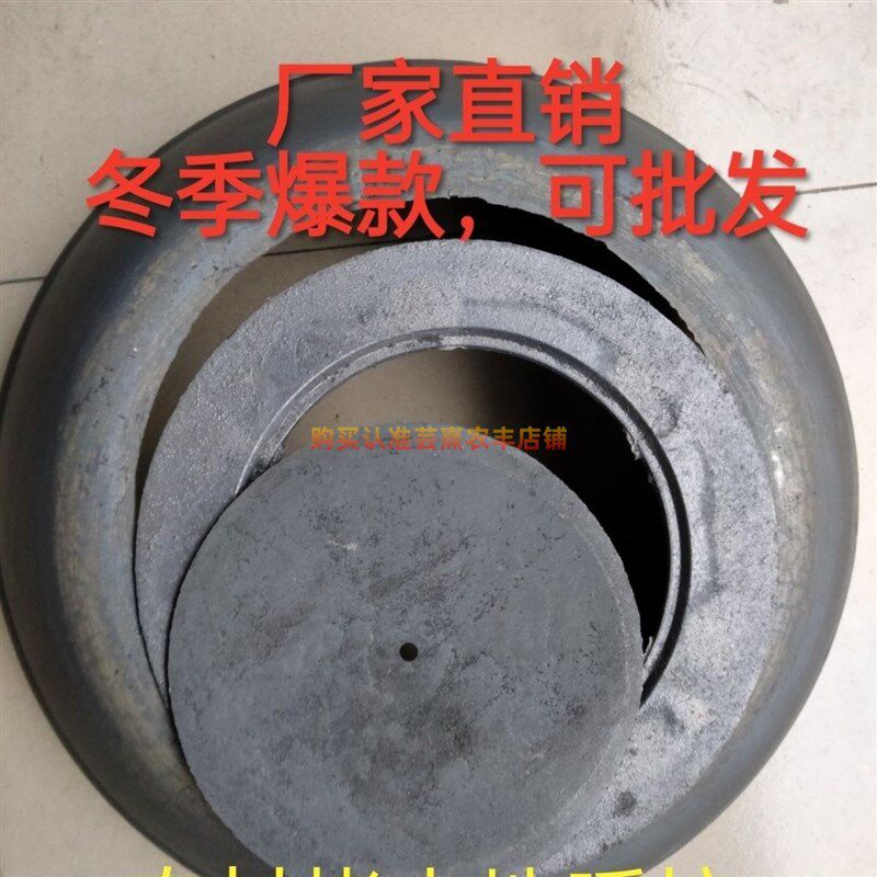 农村烤火炉取暖柴火灶炉铁无烟尘土地暖炉地火炉简易全套家用土炉