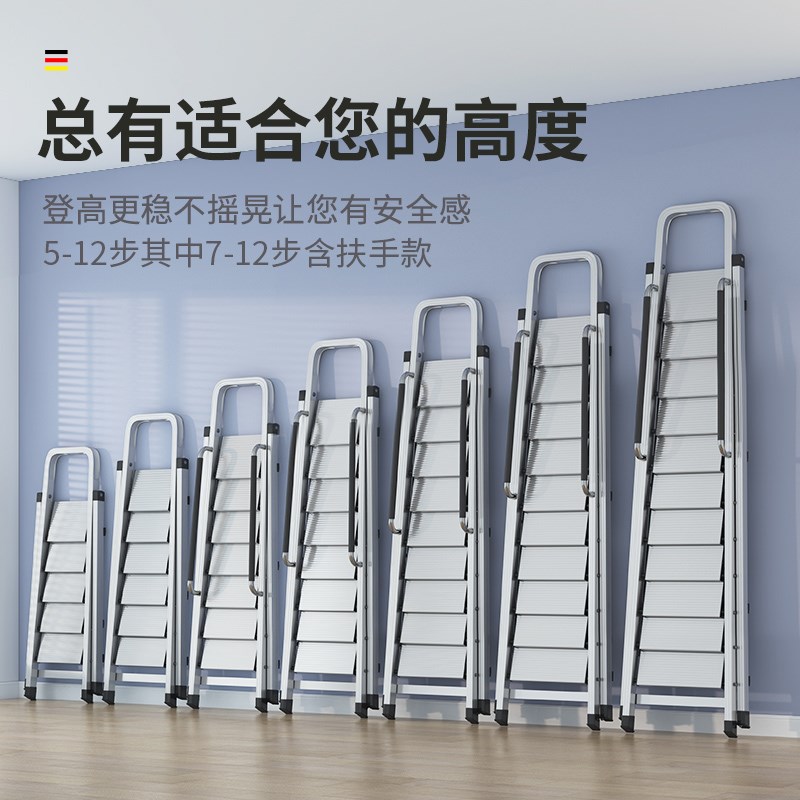 梯子家用折叠伸缩多功能加厚铝合金人字梯九十一二步阁楼爬梯3288图片