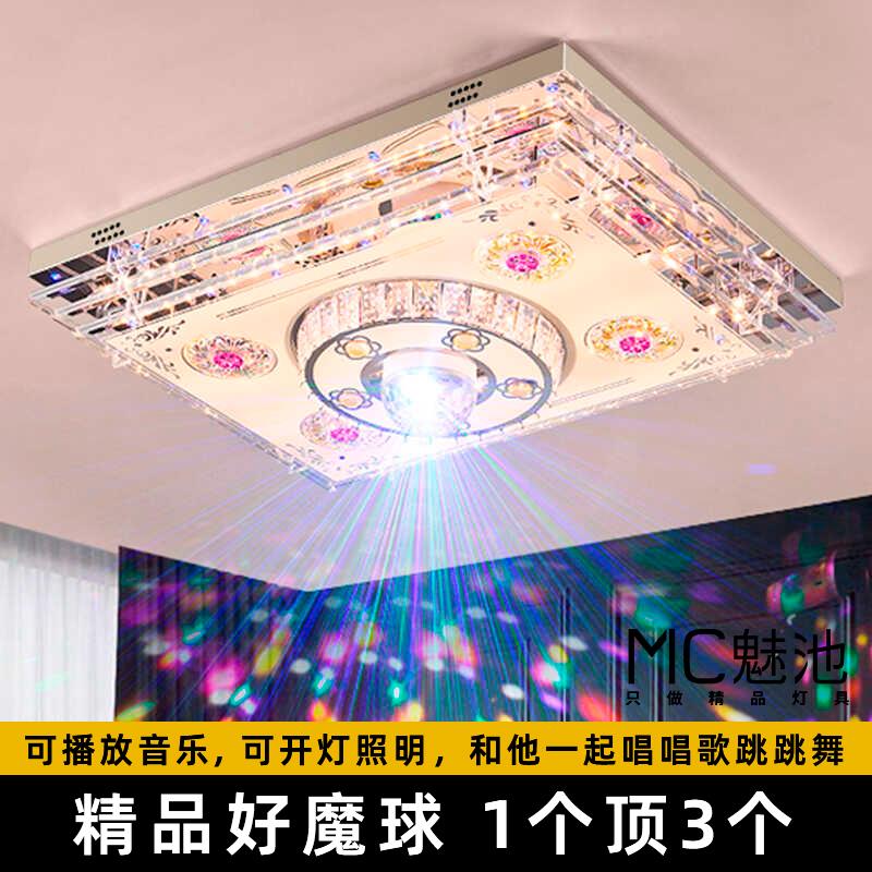 音乐客厅灯大气七彩水晶灯现代简约主灯大厅大灯餐厅卧室吸顶灯具
