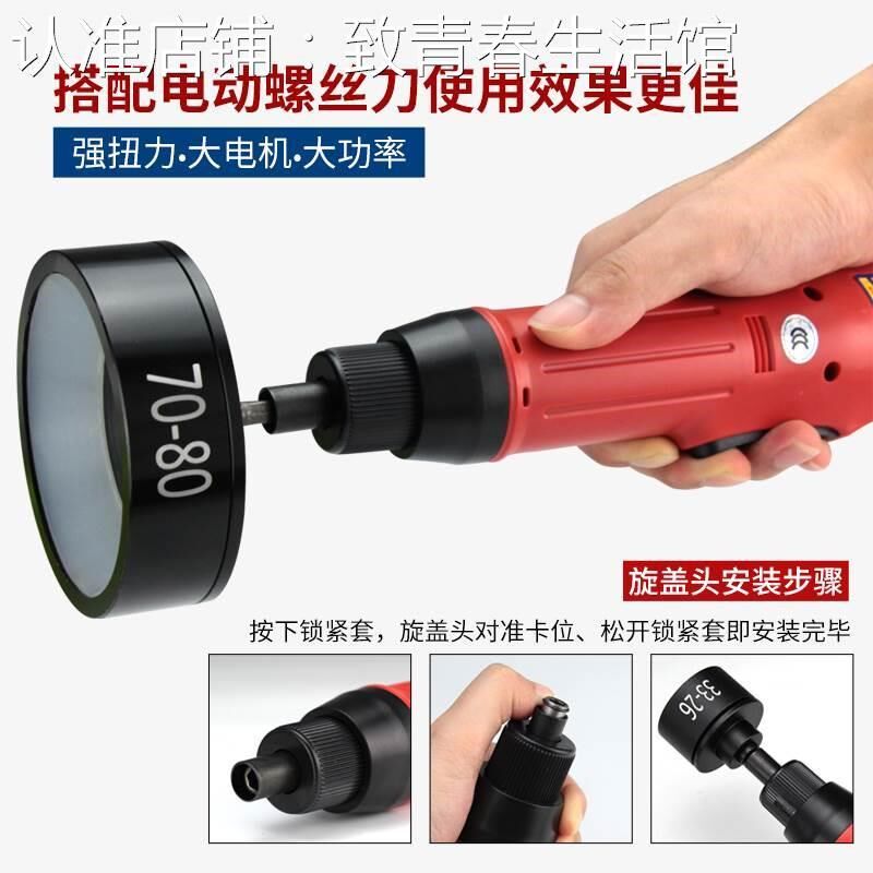 手持式电动拧盖机带调速自动停锁盖机锁瓶盖锁口封口机旋盖拧紧器