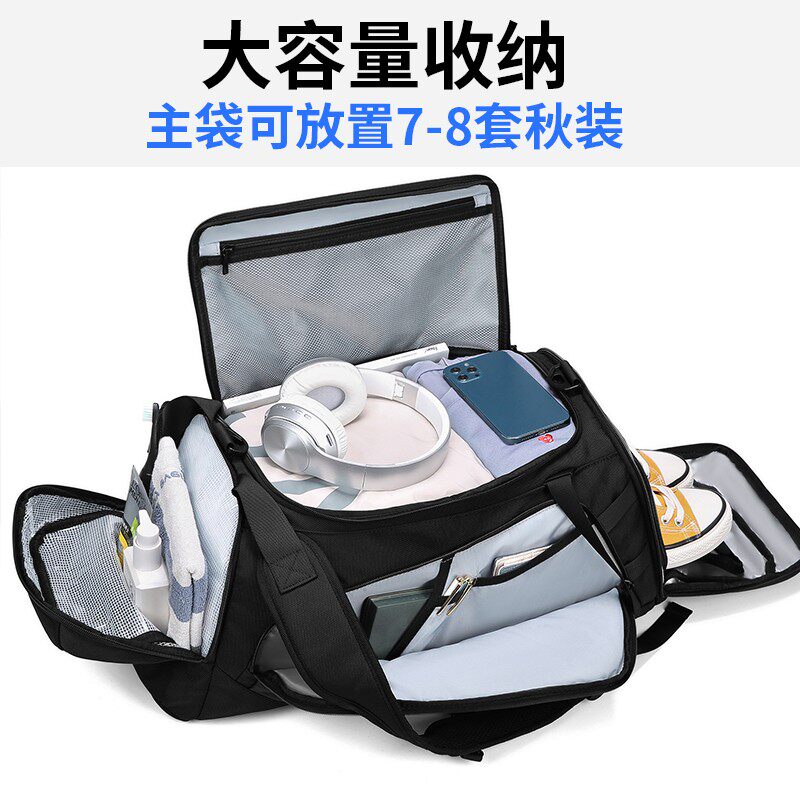 健身包男士干湿分离训练包运动鞋仓足球大容量防水出差手提旅行袋