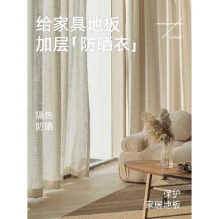 客厅窗帘纱帘亚麻风棉麻感家用卧室阳台透光不透人窗纱 2024新款
