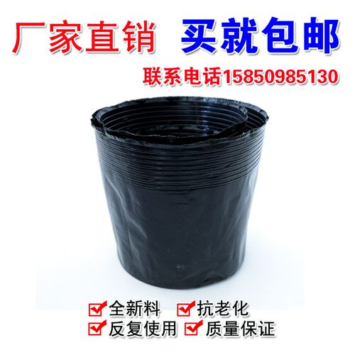 营养钵育苗盆种植穴盘塑料营养袋育苗袋一次性花盆营养杯育苗杯大