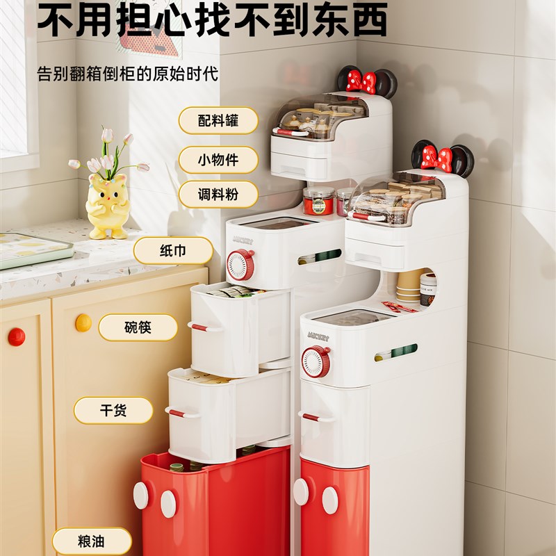 厨房靠墙一体收纳柜夹缝置物架落地式多层家用多功能超窄边柜抽屉