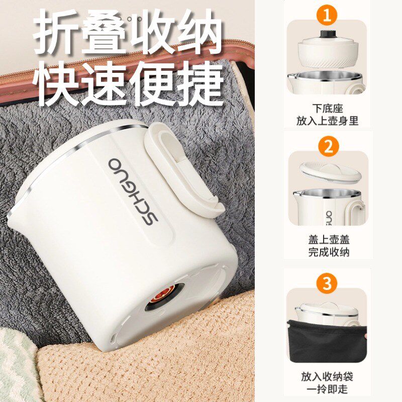 校果折叠烧水壶学生宿舍小功率多功能不锈钢迷你便携恒温电热水壶