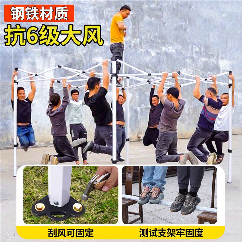 户外四脚帐篷黄色广告防雨网红摆摊用遮阳棚定制伸缩折叠雨棚大伞
