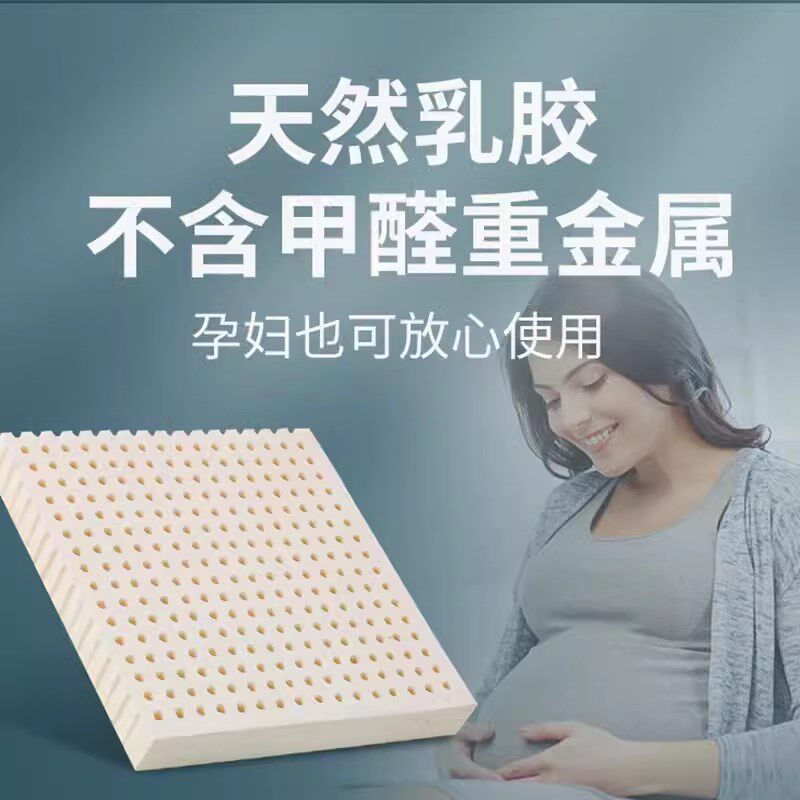 泰国进口乳胶坐垫天然美臀凳子垫方形加厚办公室椅子垫学生软屁垫