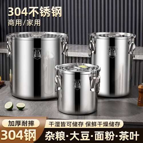 防潮米桶防虫密封桶304不锈钢米桶家用20斤50斤面粉储存罐干货桶