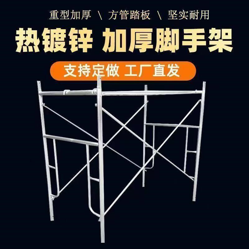 脚手架全套移动脚手架加厚脚手架架子组合架门架外墙架子