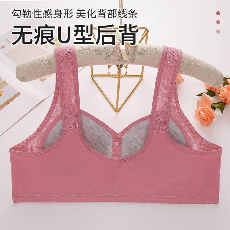 前按扣中年妈妈内衣女大码无钢圈聚拢文胸罩固定杯美背心式抹胸
