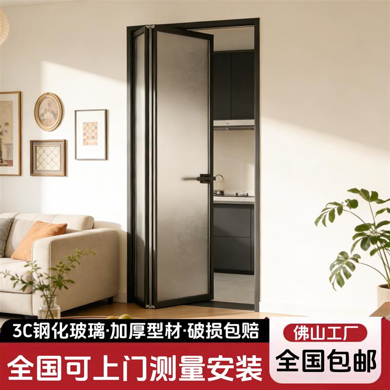 铝合金三七折叠门卫生间小户型厕所隔断新型新型无轨厨房推拉叠门图片