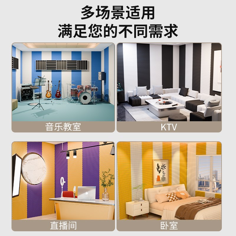 隔音门贴隔音棉吸音棉超强消音墙体自粘卧室家用隔音板贴墙面海绵