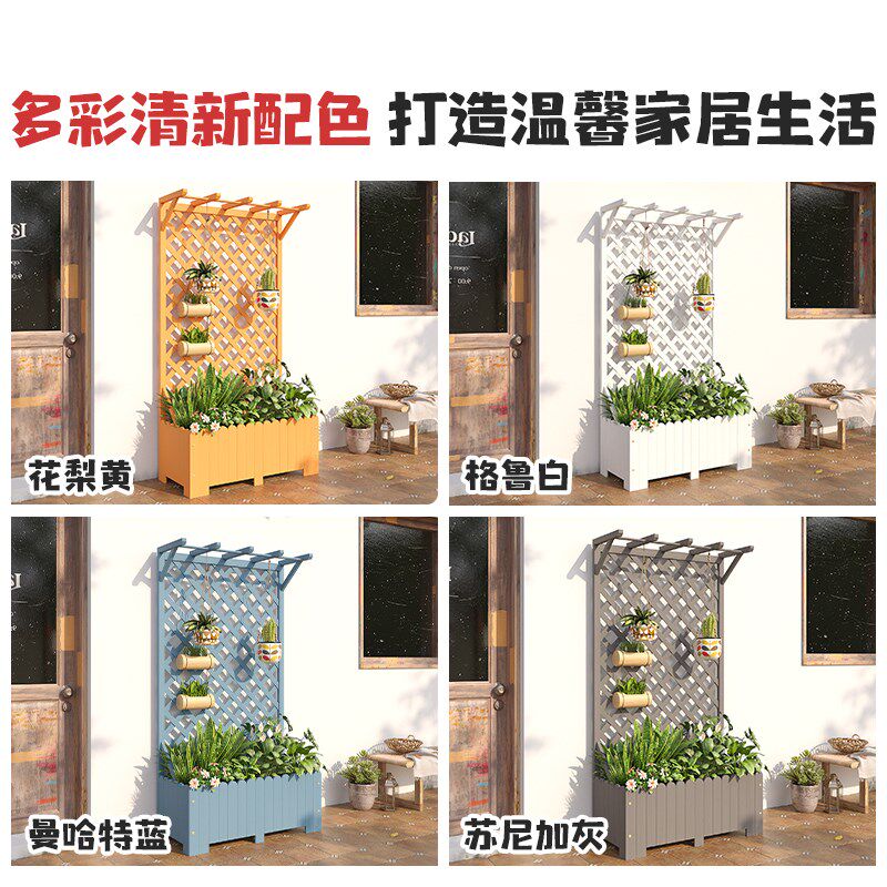 阳台花架种植箱爬藤架防腐木花箱围栏隔断栅栏庭院隐私遮挡装饰