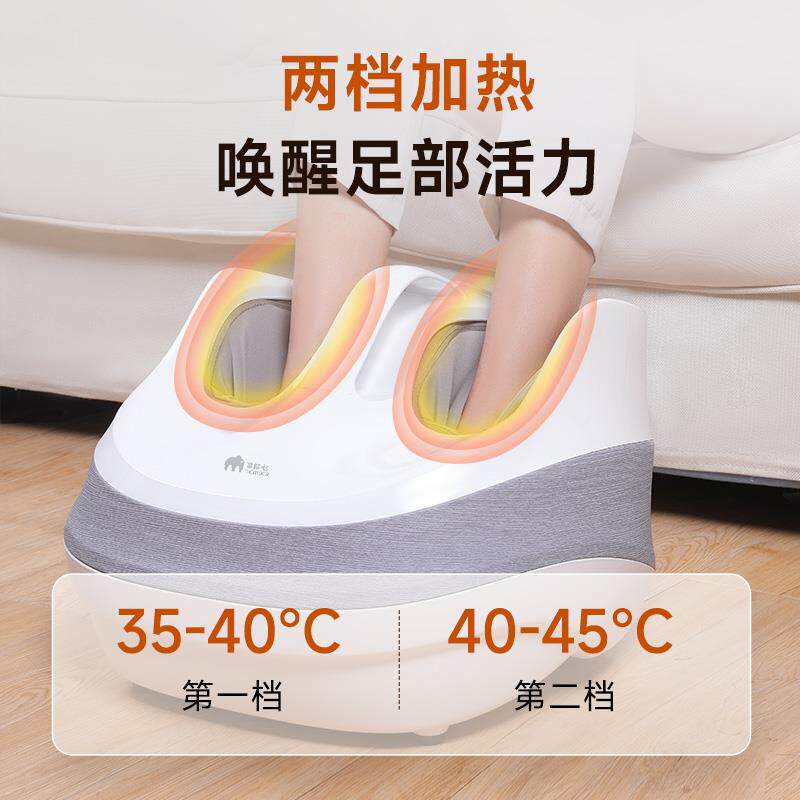 摩摩哒足疗机足部全包裹多档位热敷自动按摩智能新品送长辈MF01