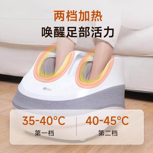 摩摩哒足疗机足部全包裹多档位热敷自动按摩智能新品送长辈MF01