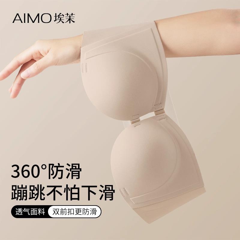 无肩带前扣内衣女小胸聚拢防滑抹胸无痕裹胸粉底肤隐形美背文胸罩