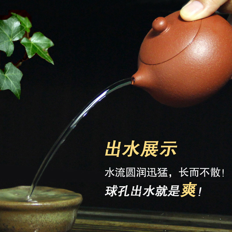 宜兴紫砂壶原矿梨皮朱泥壶西施壶纯全手工名家吴海良大球孔泡茶壶
