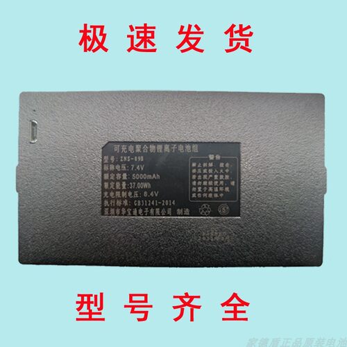 德施曼顺辉兰博小蛮腰全自动智能指纹锁锂电池ZNS-09B密码锁充电