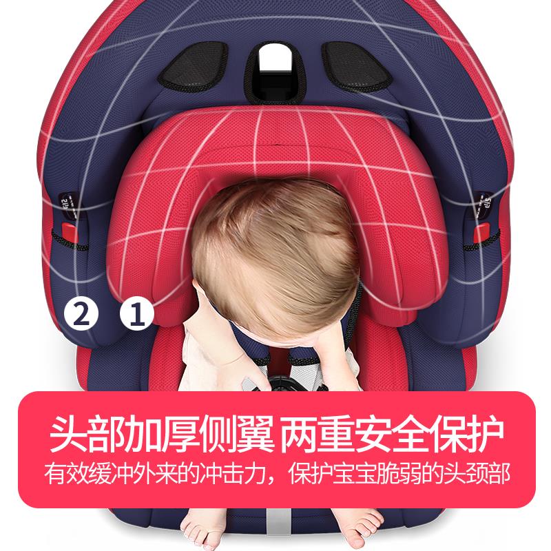 汽车儿童安全座椅0-4-12岁宝宝车载安全椅可坐躺折叠便携3048
