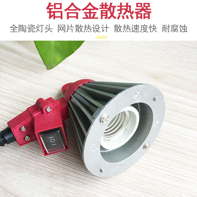 加厚畜牧保温灯可调温度兽用仔猪小鸡取暖灯养殖加热节能保温灯罩
